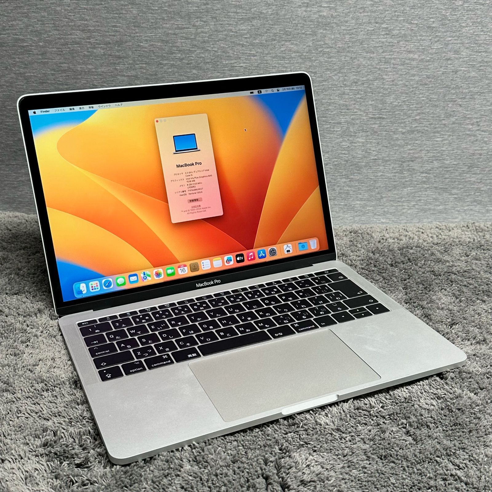 Apple MacBook Pro 2017 i5 メモリ8GB SSD128GB macOS Ventura ノート 