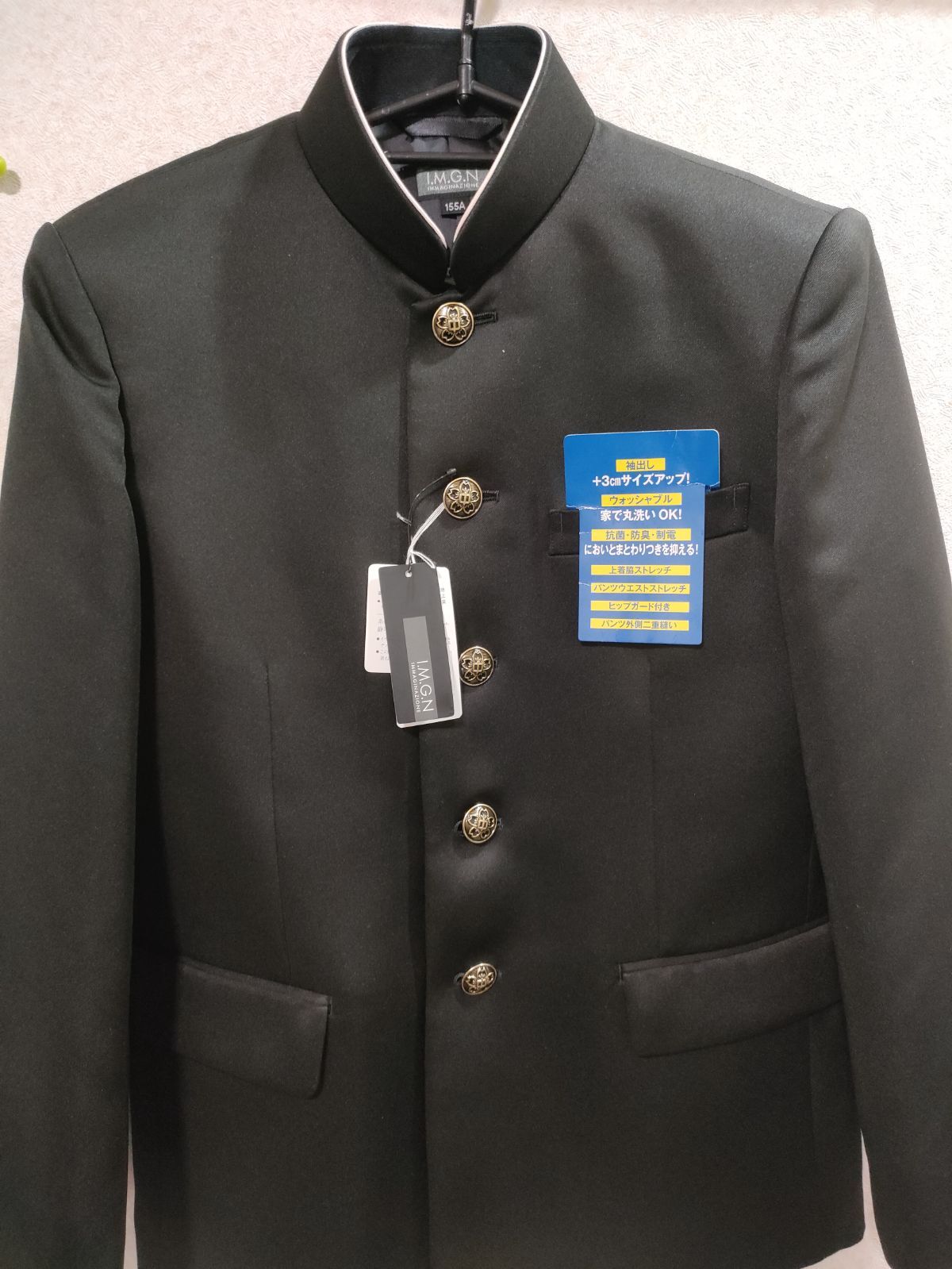 155センチ