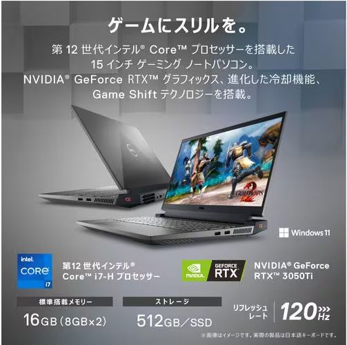 1日展示品）DELL NG85-CHLB ゲーミングノート Dell G15 5520 - メルカリ
