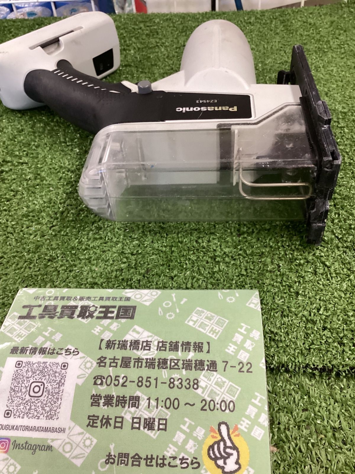 B パナソニック 14.4V充電角穴カッター 本体のみ EZ4543X-B 黒 HRDEVELOPMENT_JP