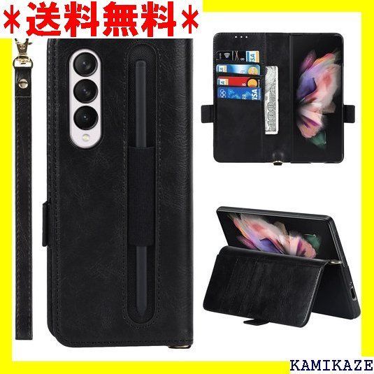 ☆ Pelanty For Galaxy Z Fold3 リ ブラック 240 www.cataniavip.it