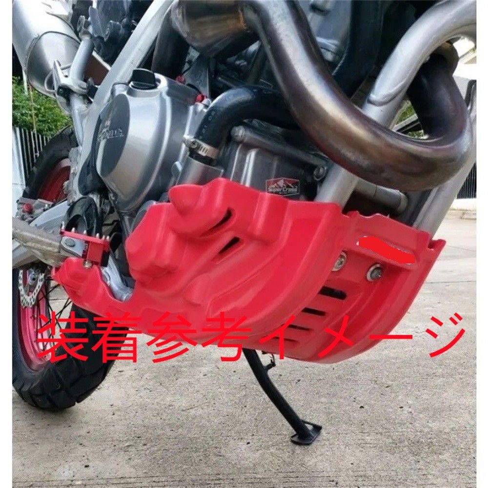 crf250l
