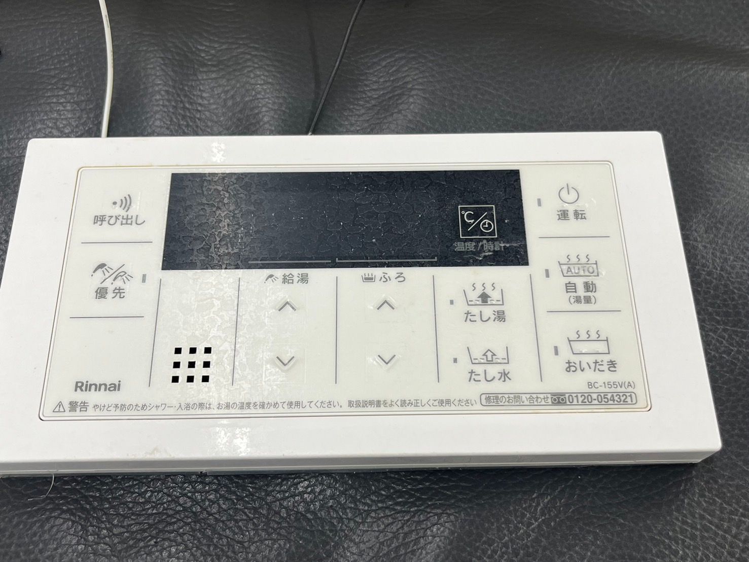 リンナイ LPガス用 おいだき付ふろ給湯器 ECOジョーズ RUF-K206SAW 20 