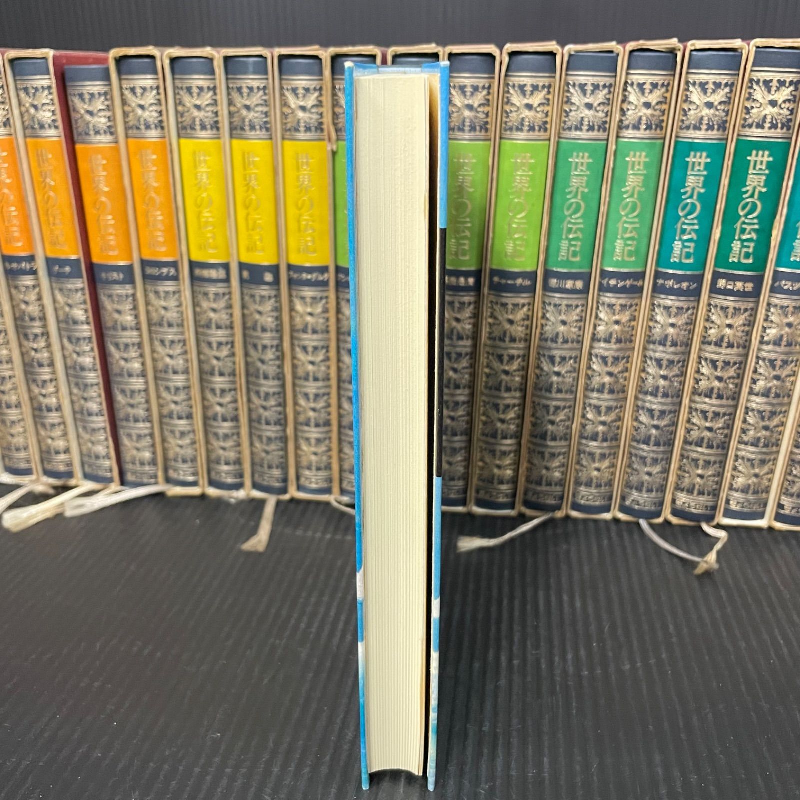 美品古書】 世界の伝記 全50巻 ぎょうせい 美品古書】 世界の伝記 全50