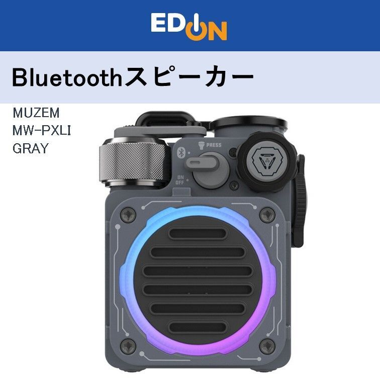 00101 MUZEN Bluetoothスピーカー MW-PVXLI GRAY