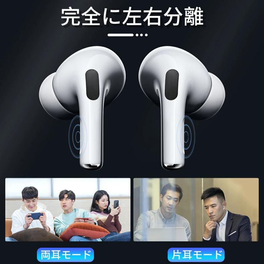 ワイヤレスイヤホン