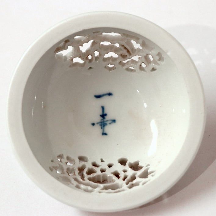 有田焼・杉原一壷・白磁・香炉・唐草透・獅子摘