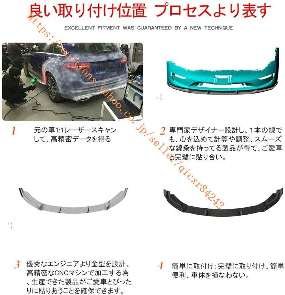 テスラ モデルY用