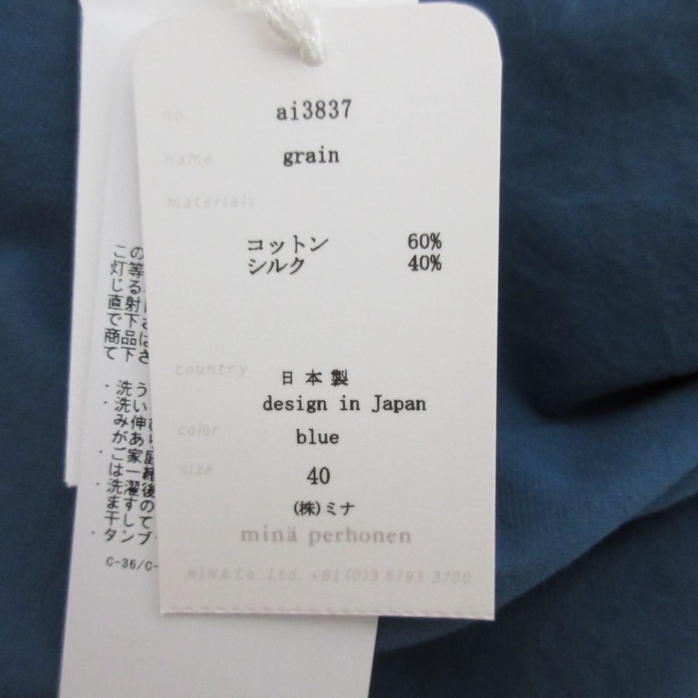 美品 mina perhonen ミナペルホネン grain コットンシルク ドレス