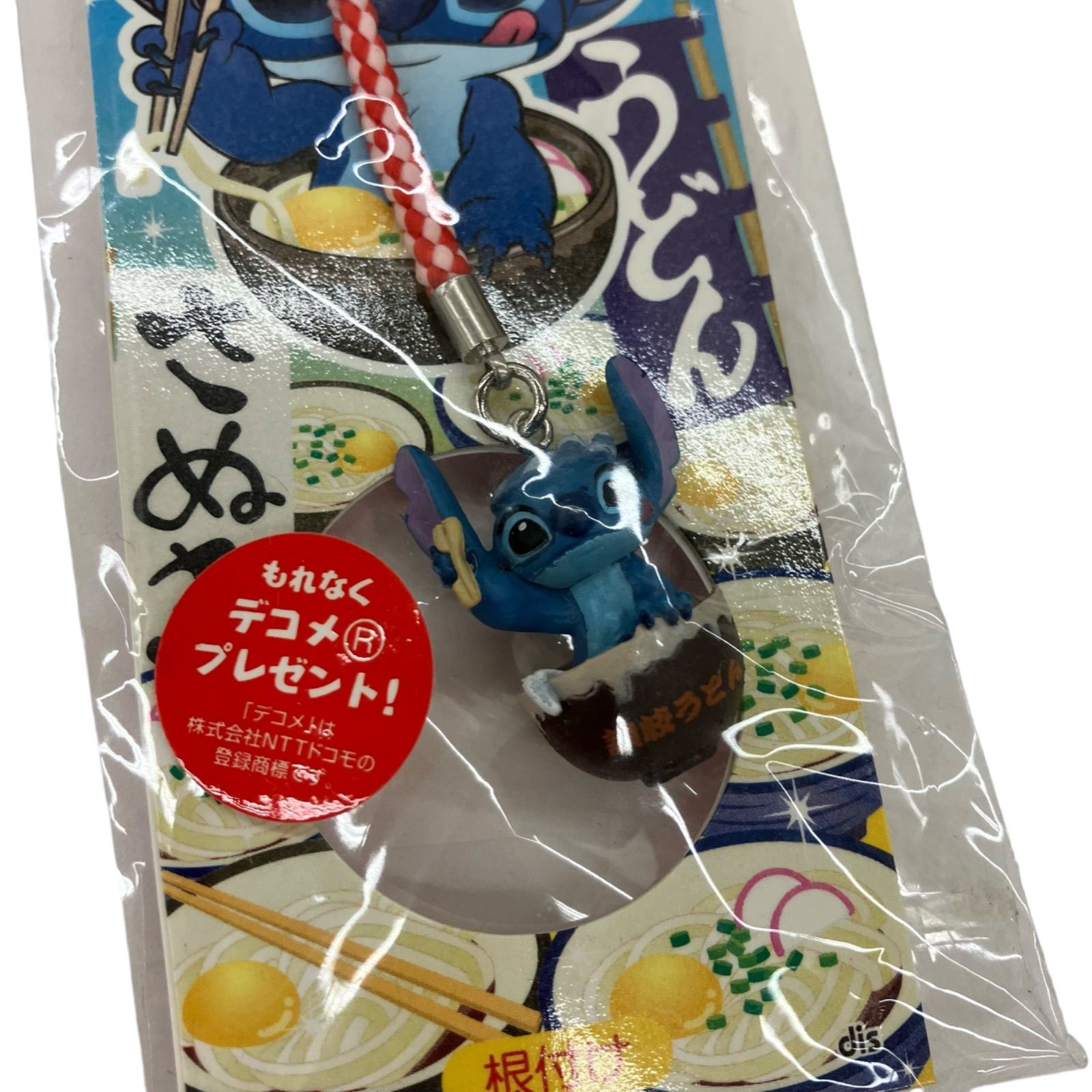 ご当地スティッチ キーホルダーまとめ売り ご当地スティッチぬいぐるみキーホルダー ストラップ まとめ売り