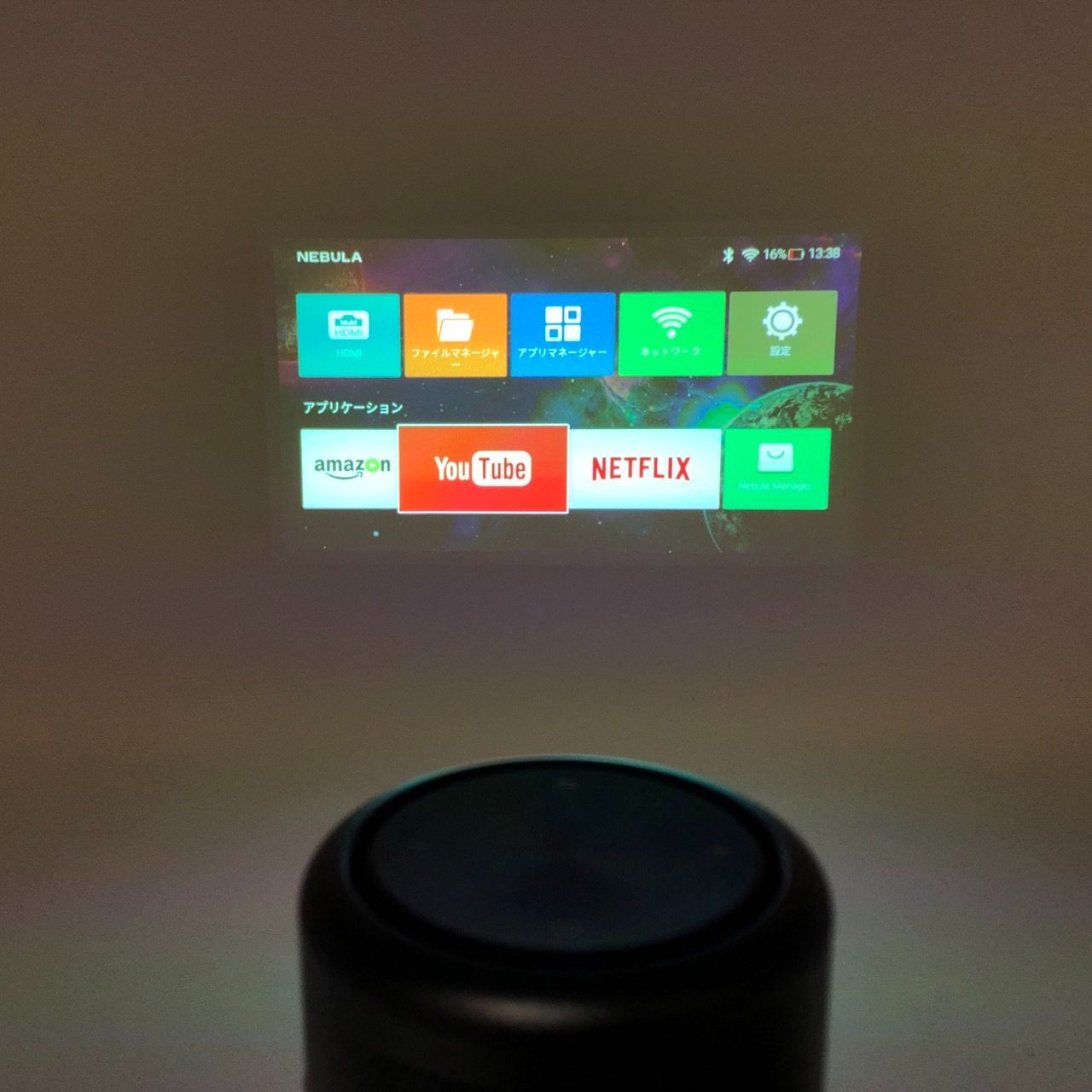 Bluetooth キャリーケース付属