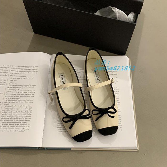 クエアトゥバレエぺたんこ