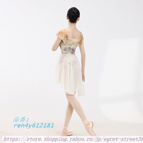 バレエ レオタード