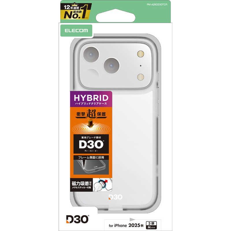 ALTEC エレクトロボイス 409-8Eスピーカー 2個セット