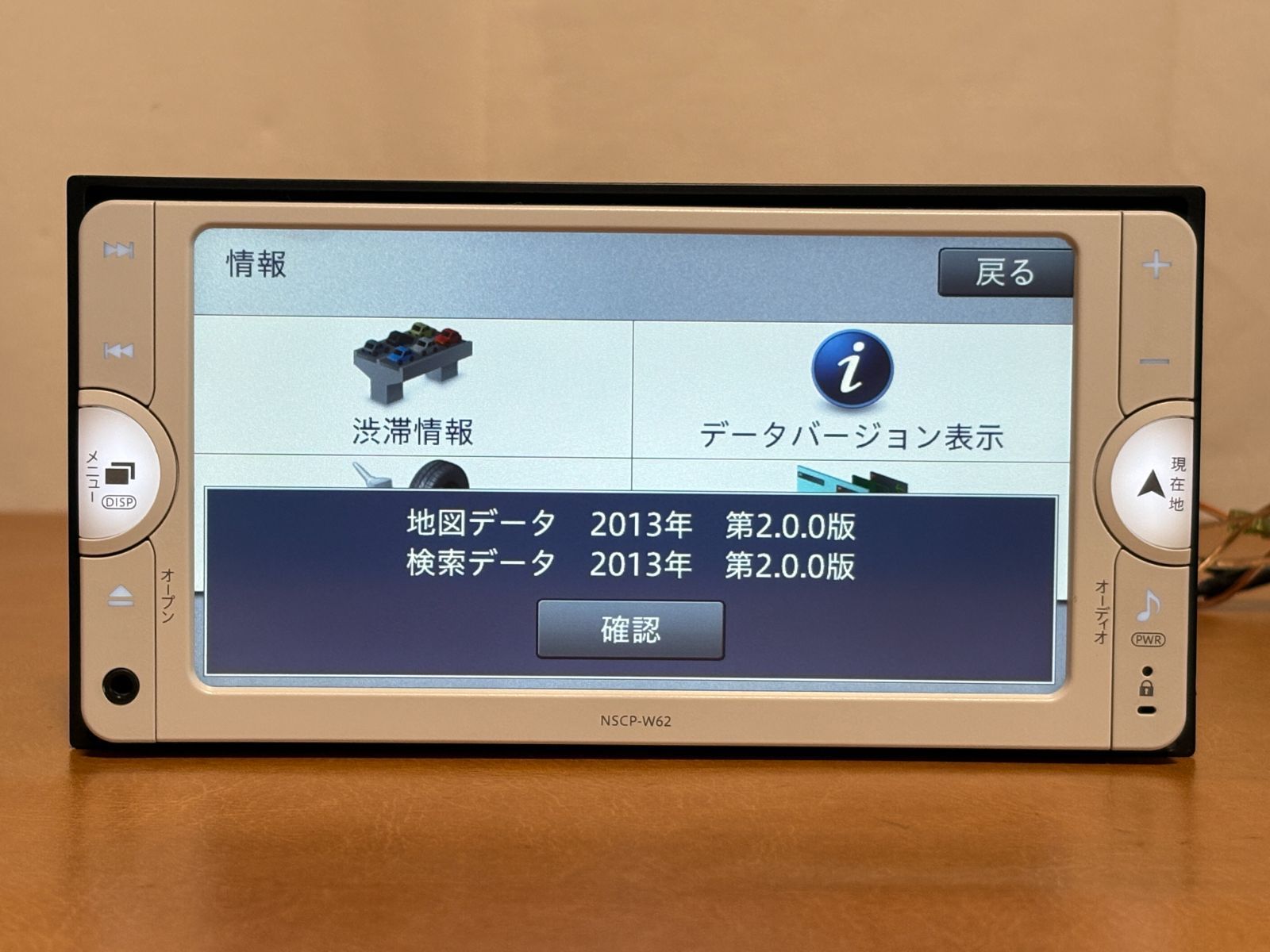 【美品】トヨタ純正SDナビ NSCP-W62 ワンセグ　Bluetooth トヨタ純正ナビ NSCP-W62 Bluetooth ワンセグ｜Yahoo!フリマ（旧