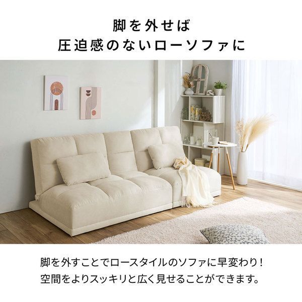 テーブル付ソファベッド ライトグレー