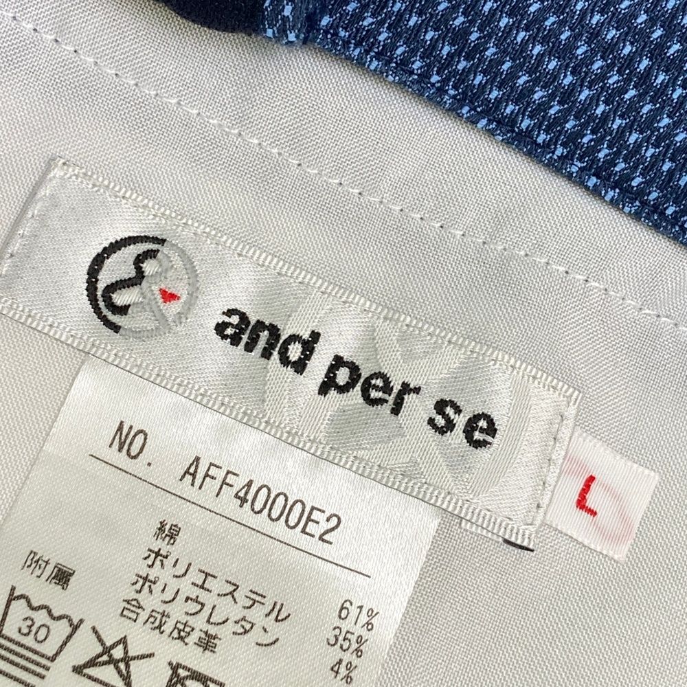 サイズ：L AND PER SE アンパスィ スカート 総柄 ネイビー系