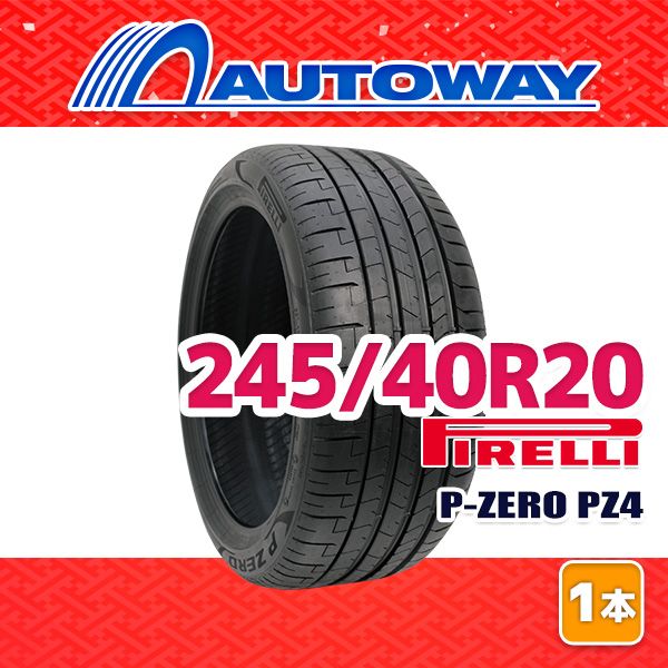 Pirelli P ZERO 245/40R20 サマータイヤ 4本セット 中古 送料無料