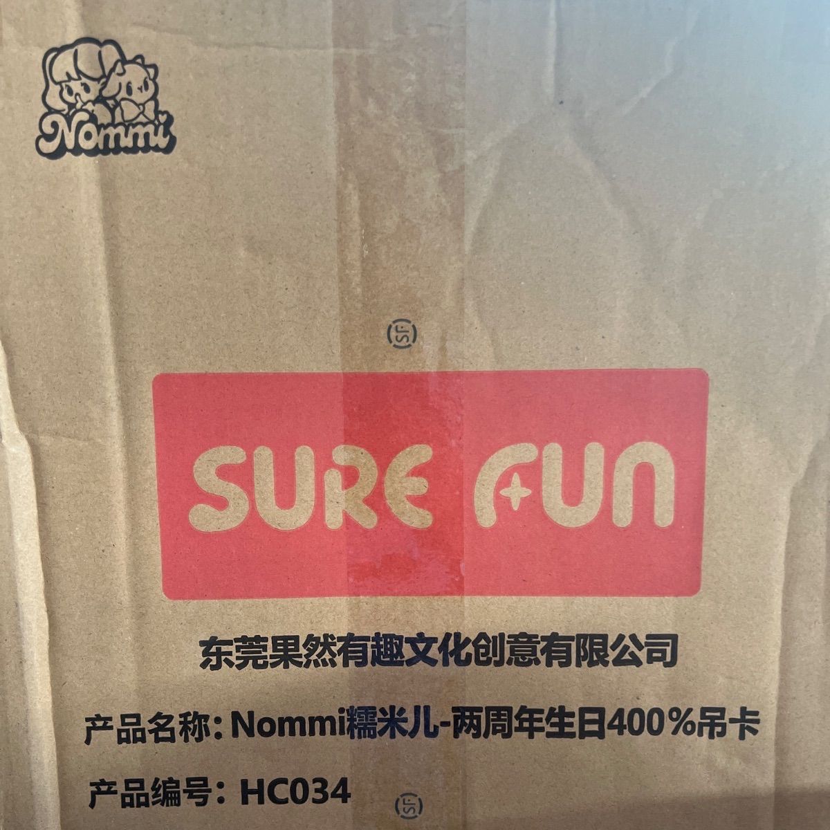即納】未開封品 TOPTOY × SURE FUN 2周年記念 Nommi ノミ 2nd