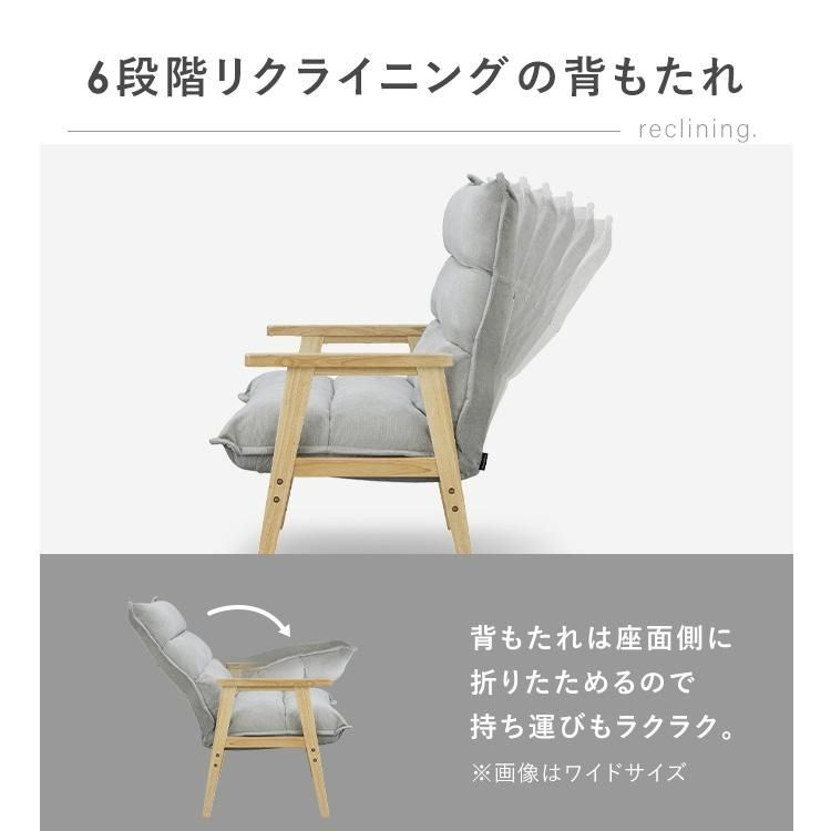公式】1人掛け 1人掛けソファ ハイバック ソファ 1人掛けハイバック