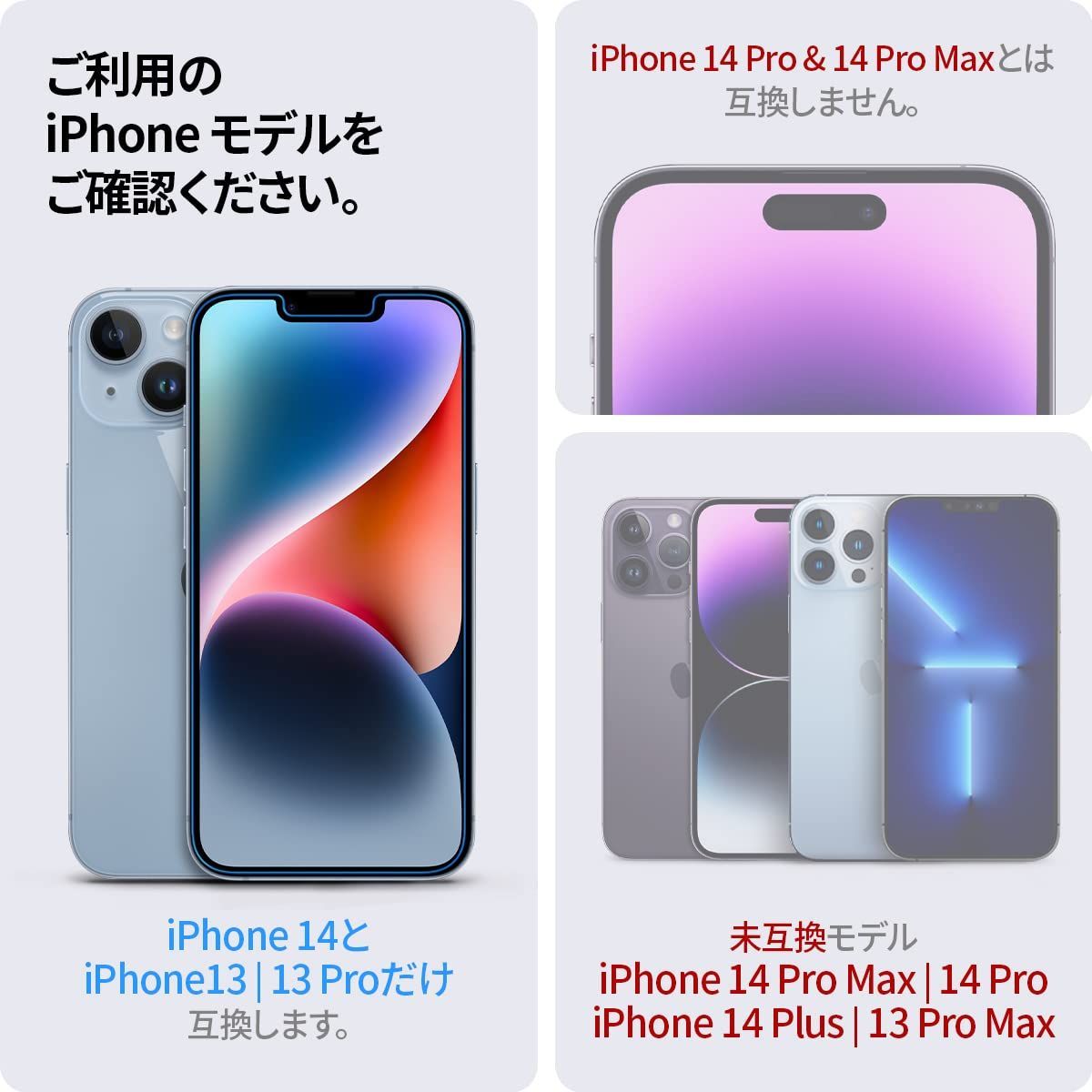 数量限定】2枚入 フィルム 保護 対応 iPhone14、iPhone13、i