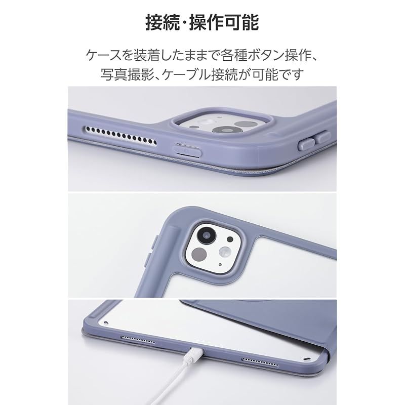 エレコム iPad Pro 13インチ M4 ケース カバー 360度回転 縦置き 横置き マグネット着脱式 ペン収納 フラップ付き ブルーグレー TB-A25PLMG360BG 1 CHRISTIANNAURATH_COM_BR