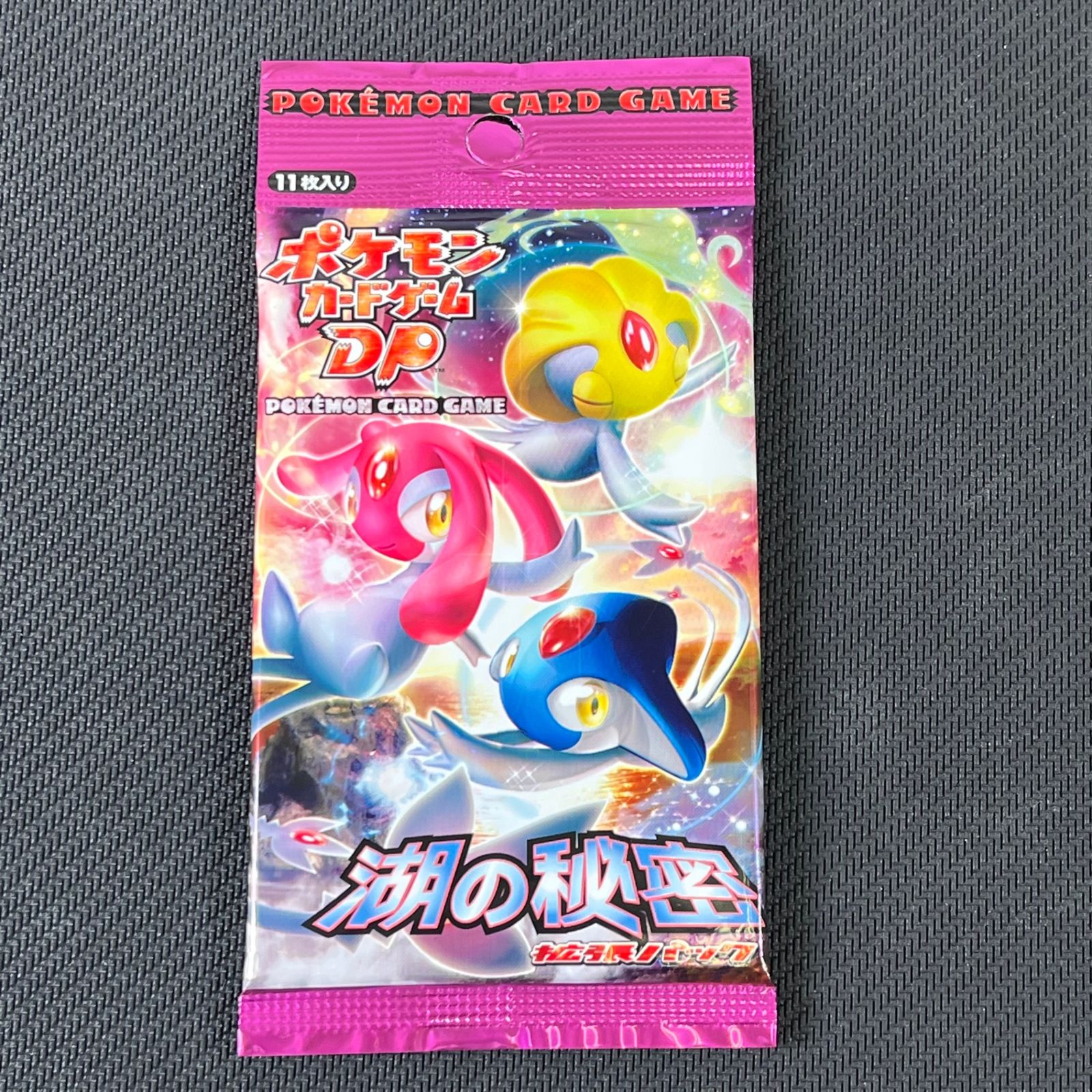 新品 ポケモンカードゲーム DP 拡張パック 「 湖の秘密 」 1パック
