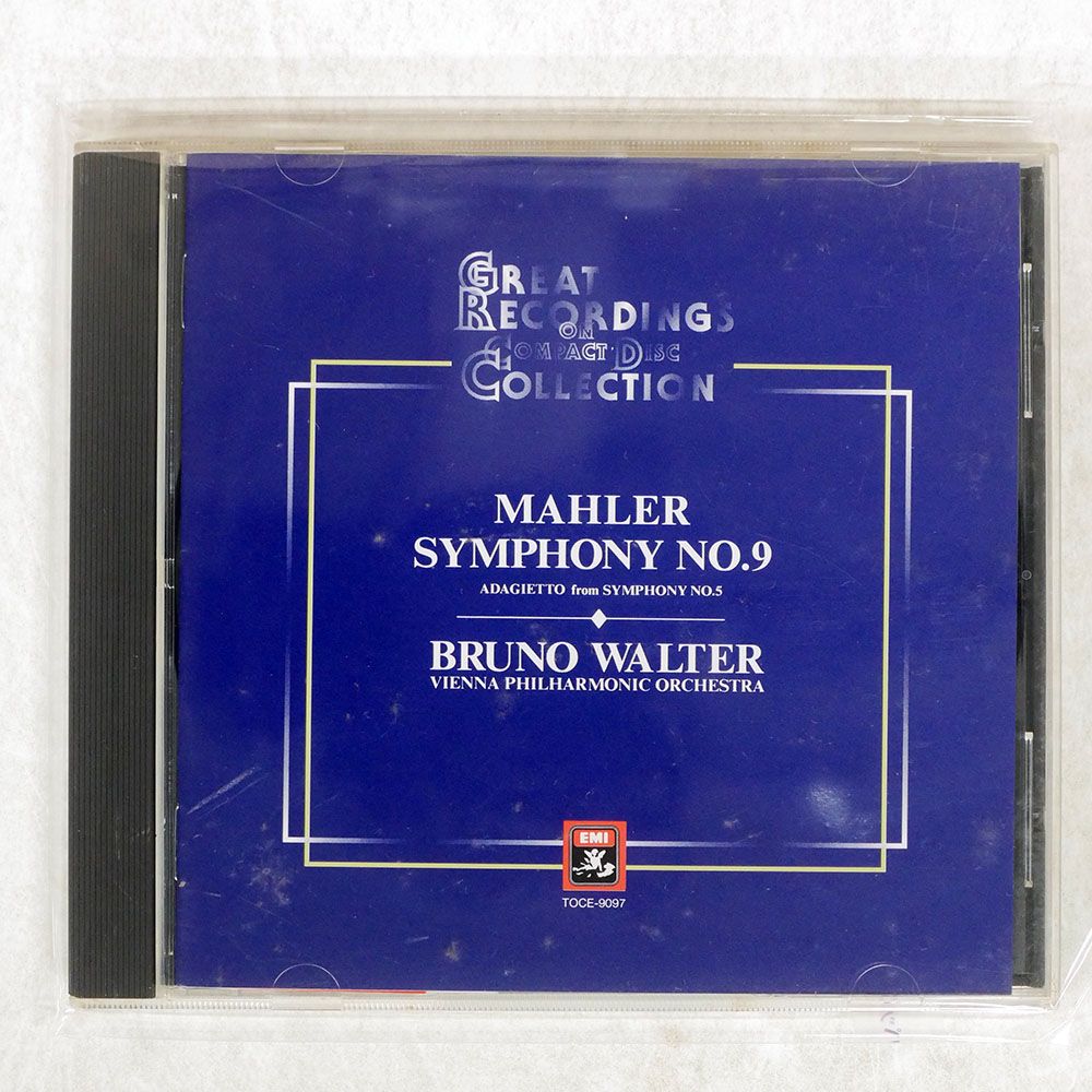 国内盤 ブルーノワルター/マーラー:交響曲第9番/EMI TOCE9097 CD