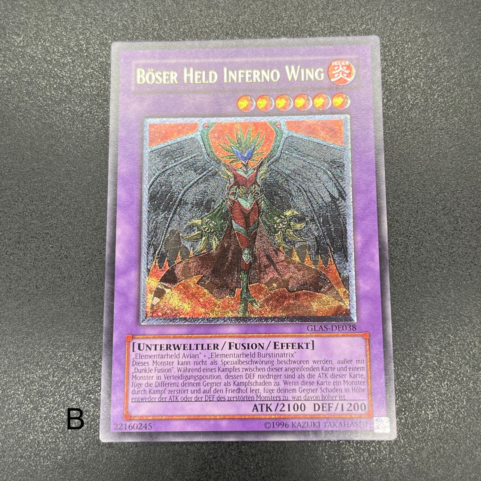 遊戯王 E-HERO インフェルノ・ウィング/レリーフ/ドイツ/EU版 B 遊戯王 E-HERO インフェルノ・ウィング/レリーフ/ドイツ