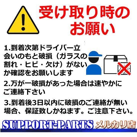 おしゃれコーデ ハイエース レジアスエース RZH111G H113G LH119G LH129V LH162V LH172V フロントガラス UVカット 赤外線カット 遮熱 56111-95J28 fw303022 【特売セール】