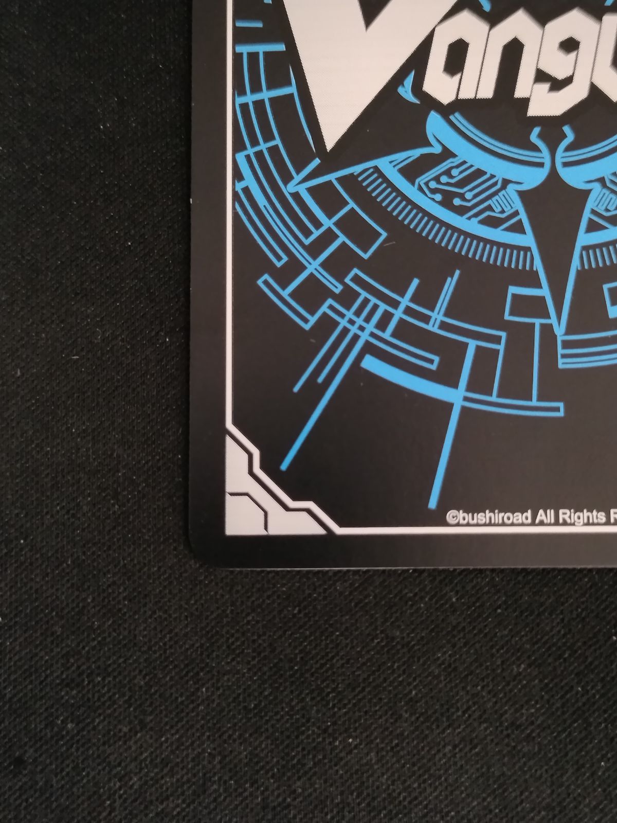 カードファイト‼ヴァンガード