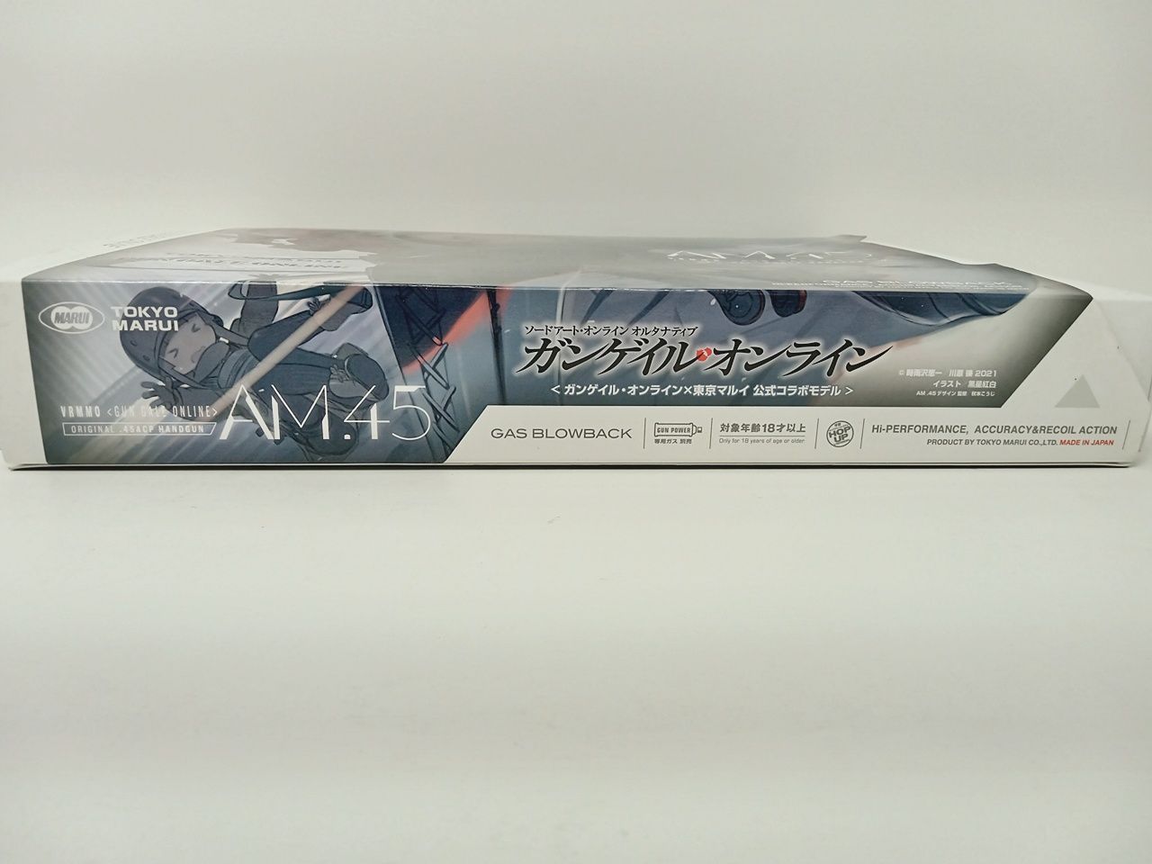 東京マルイ ガスブローハーフハンドガン