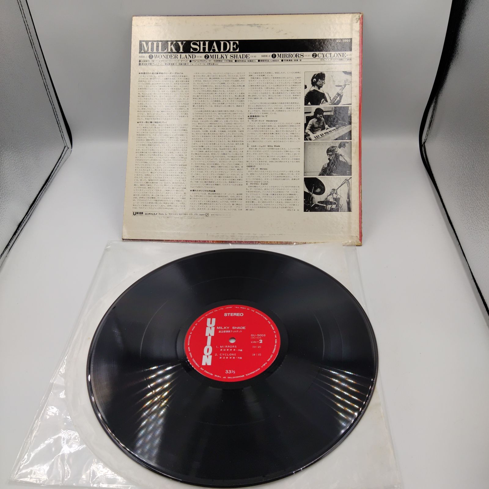 TAKA39-97】◇ LPレコード UNION ユニオン ｢MILKY SHADEミルキー