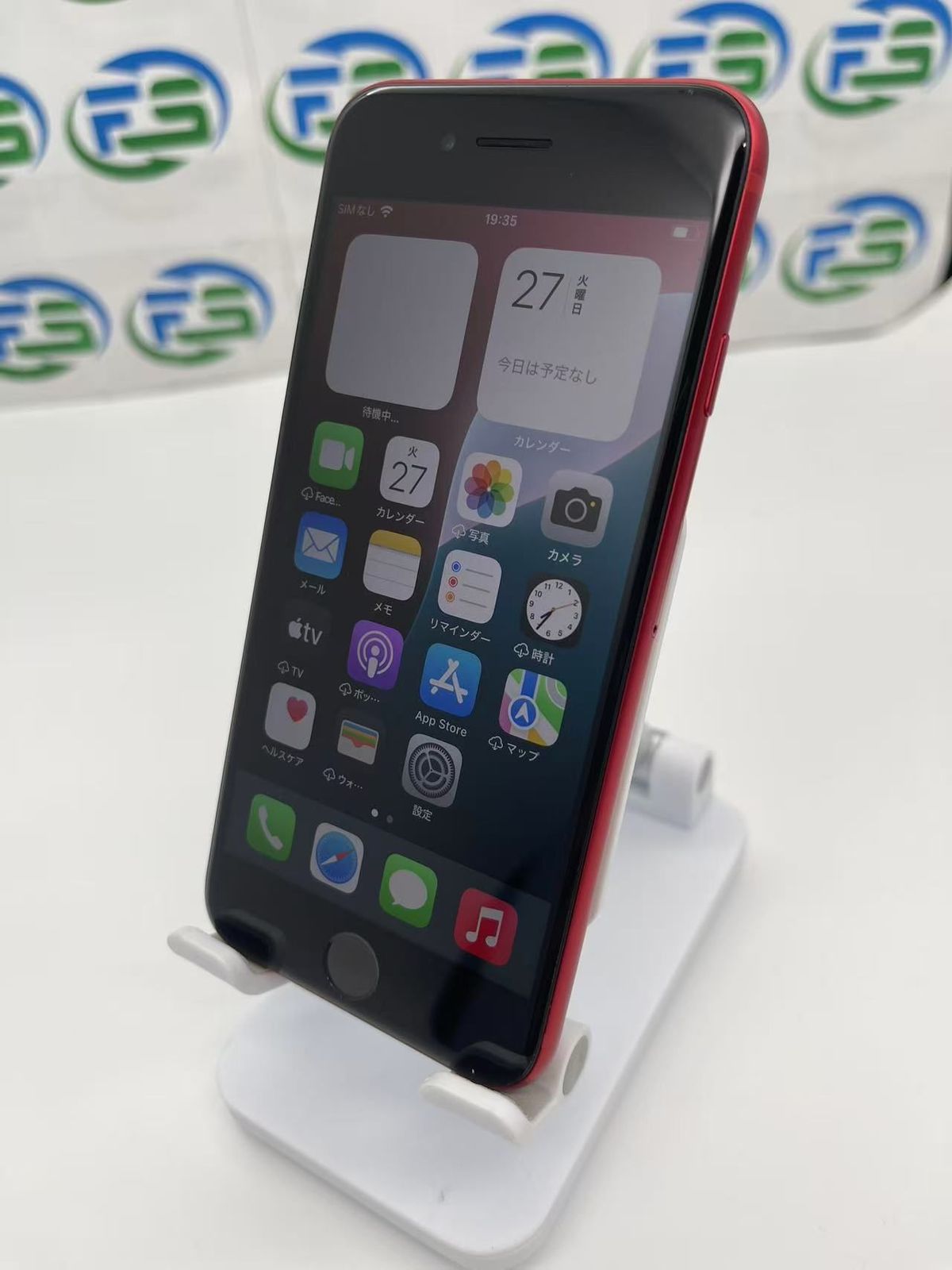iPhone SE 第2世代 64GB PRODUCT RED あす楽