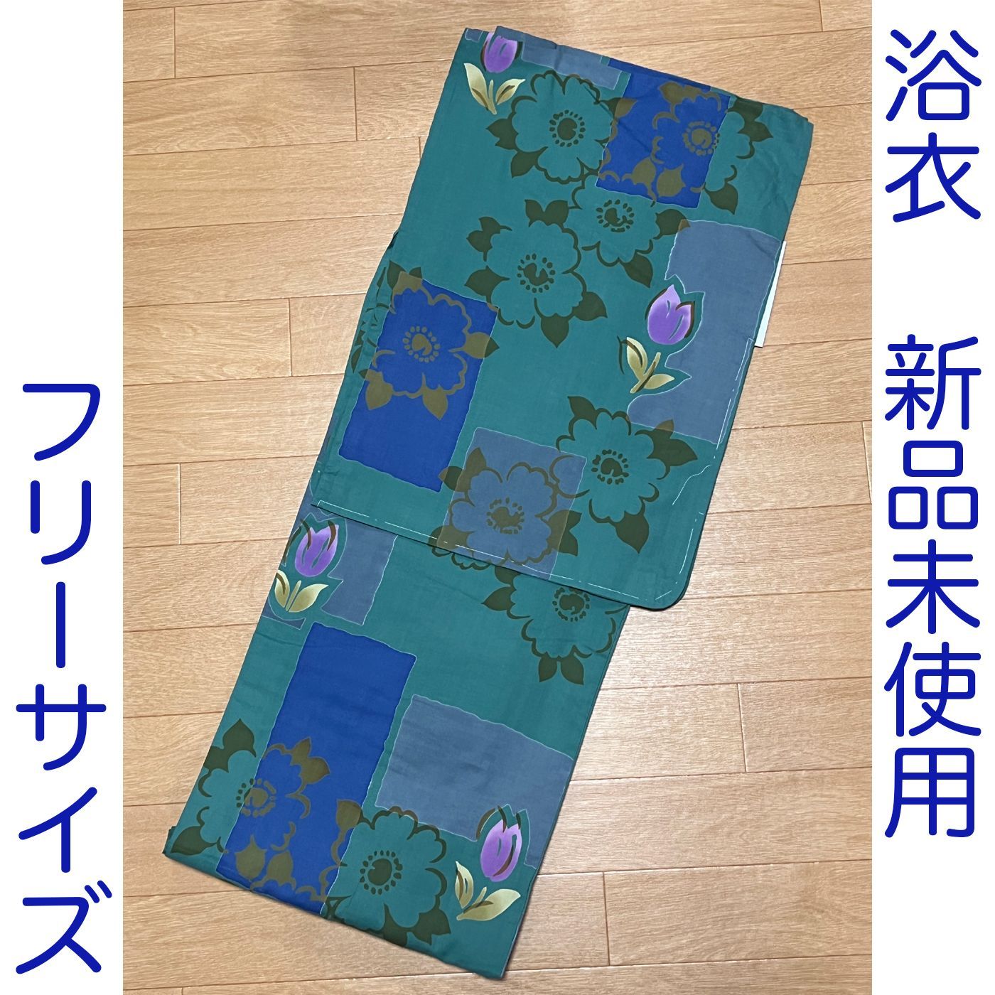F070 浴衣 新品 グリーン 緑 山本寛斎 - メルカリ