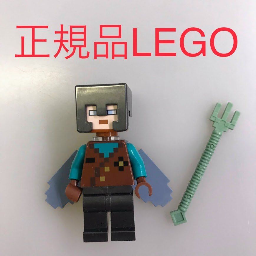 正規品 LEGO レゴ マインクラフト ミニフィグ パイロット おまけ付き NH-761 ※MINECRAFT マイクラ ネザライト製ヘルメット  エリトラ装備 武器 羽 21173 361 - メルカリ