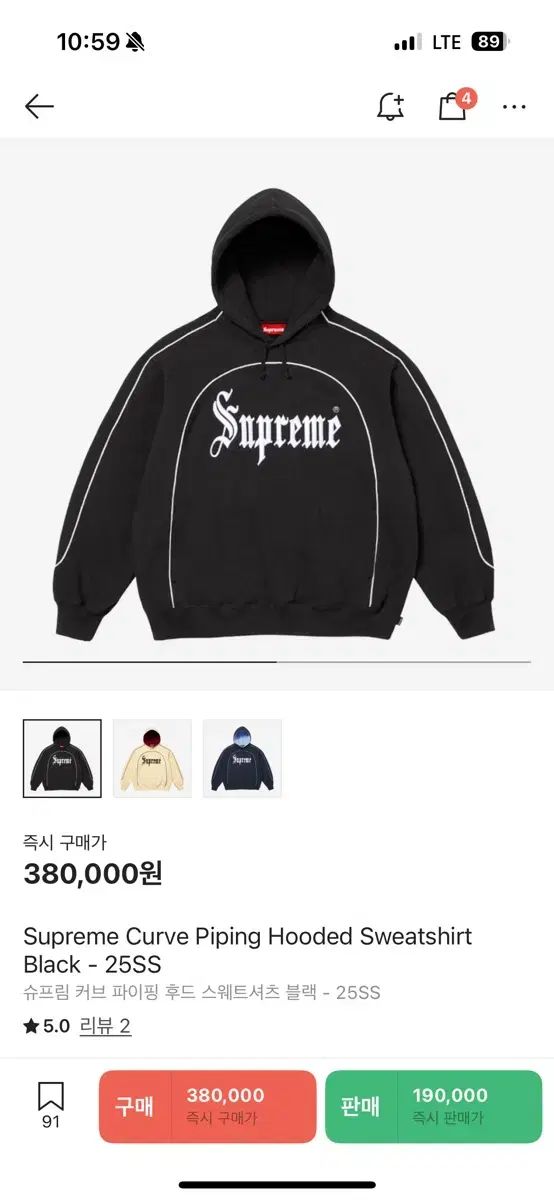 シュプリーム フーディー Tシャツ Supreme Curve Piping Hood supreme Futura Box Logo Tee Black M Supreme Curve Track Jacket カーブトラックジャケット (Supreme