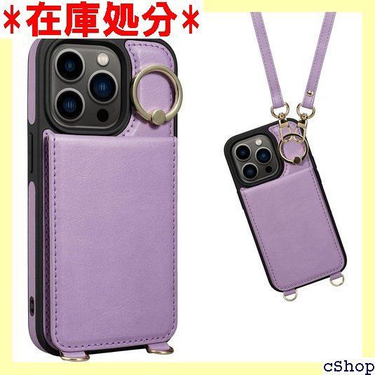 iPhone 14 Pro ケース 背面 手帳型 カー one 14Pro 背面ケース ショルダー ストラップ Shlybaay PUレザー 肩掛け カード収納 斜め掛け スタンド アイホン あいほん 14 Pro プロ ぷろ ケース 可 パープル 150