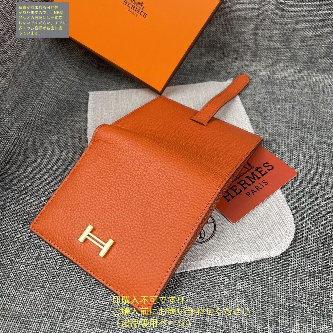最終お値引き！HERMES エルメス　本革　美品 未使用品】最終値下げ HERMES エルメス 折り財布 折り財布 小銭
