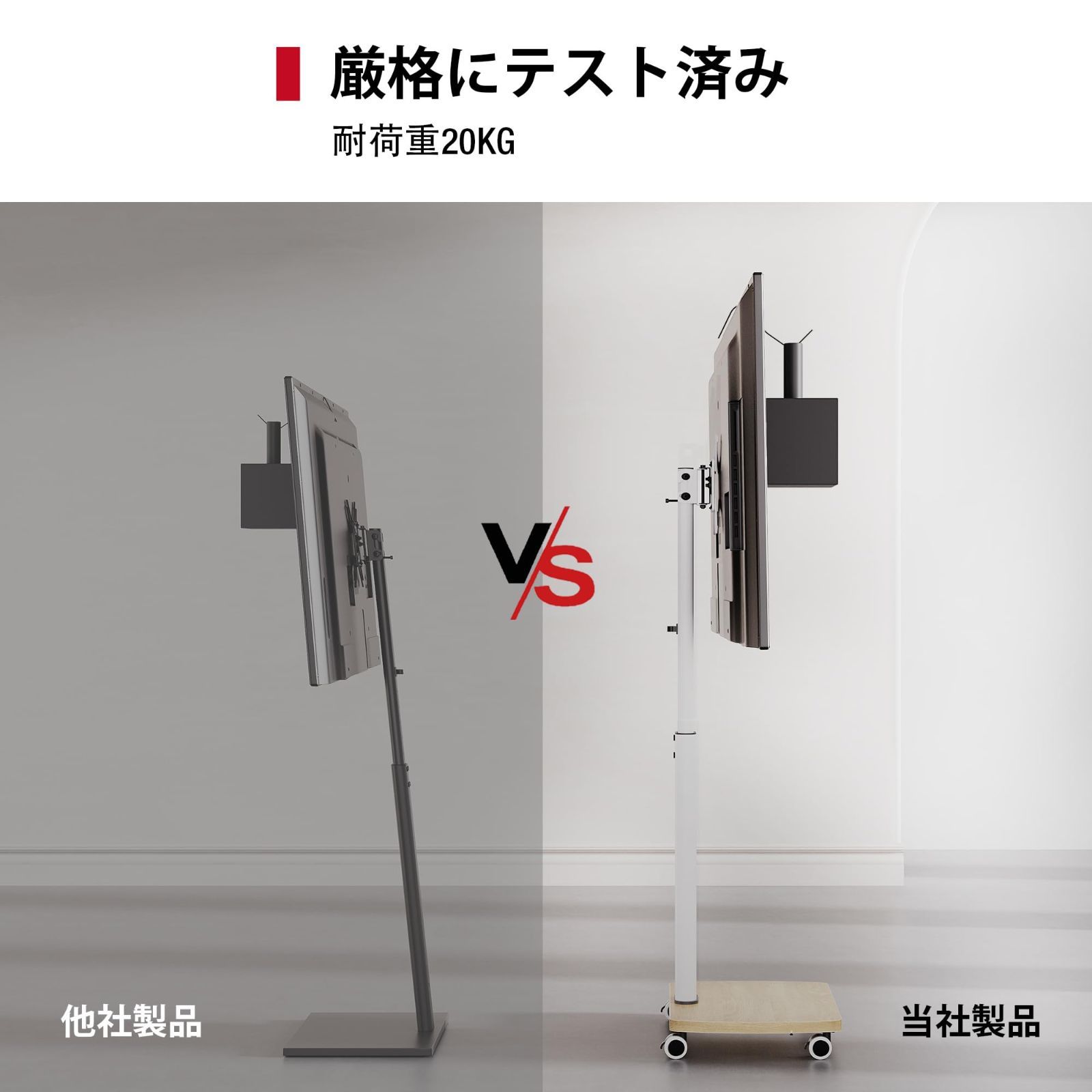 オフェス用 キャスター付き