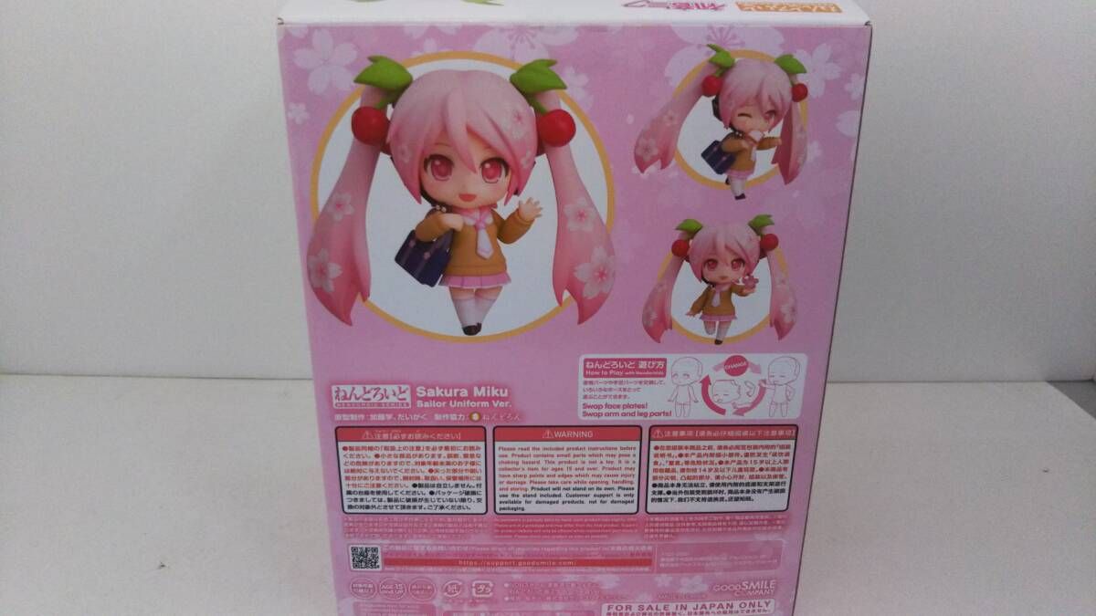 未開封品 B賞 ねんどろいど 2331ーa 初音ミク 桜ミク セーラー服