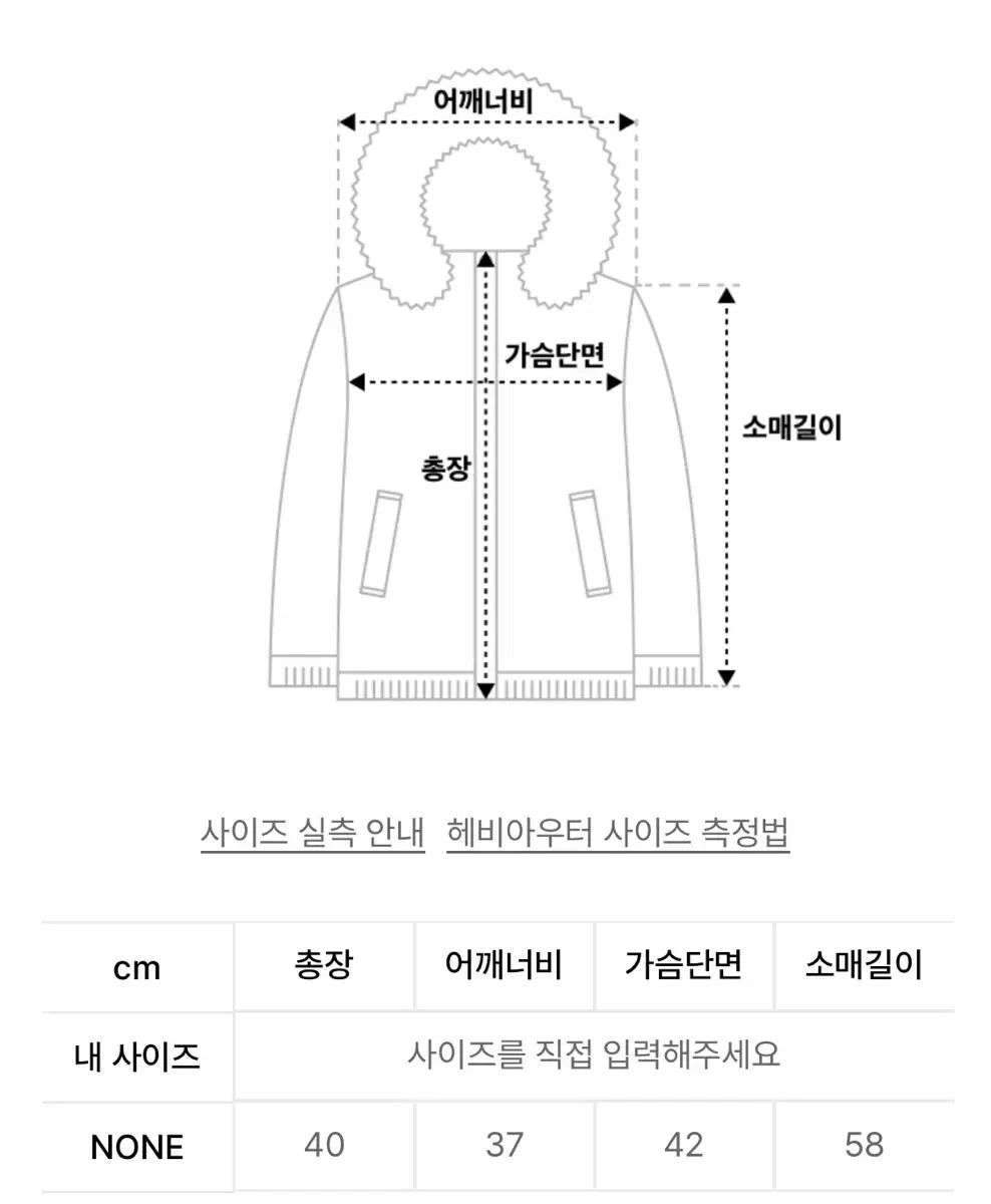 ツイードジャケット