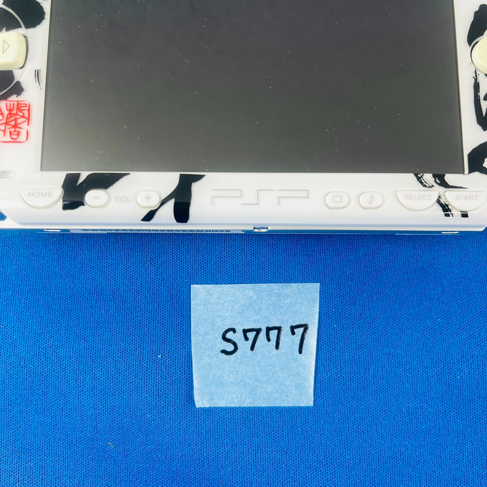 ◇S777【希少品 世界100台限定モデル】PSP-1000 花鳥風月 SONY青山ビル