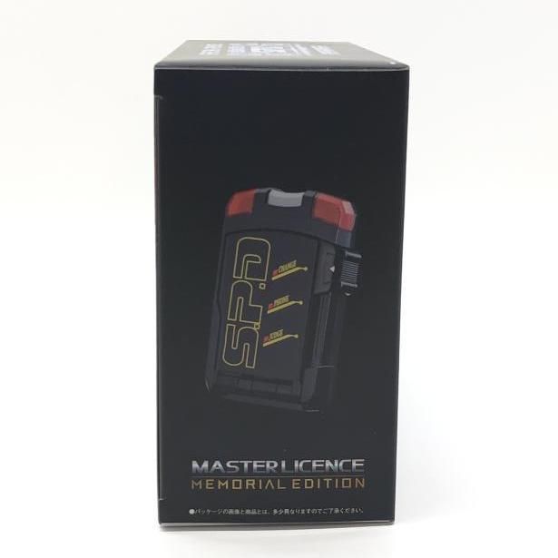 開封）マスターライセンス -MEMORIAL EDITION-[24]-PS5商品群