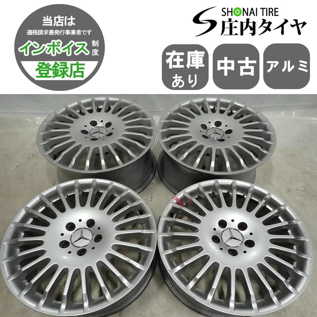 4本SET 会社宛 18×7.5J ベンツ 純正 アルミ 5穴 PCD 112mm 36 ハブ径66.5mm メルセデス Aクラス W177 AMG A35 NO F4222