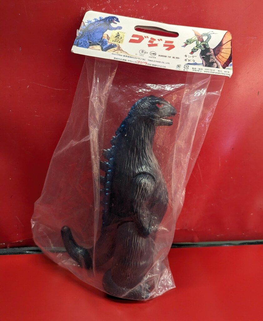 マルサン 世紀の大怪獣 クラシックゴジラ350 昭和リバイバル