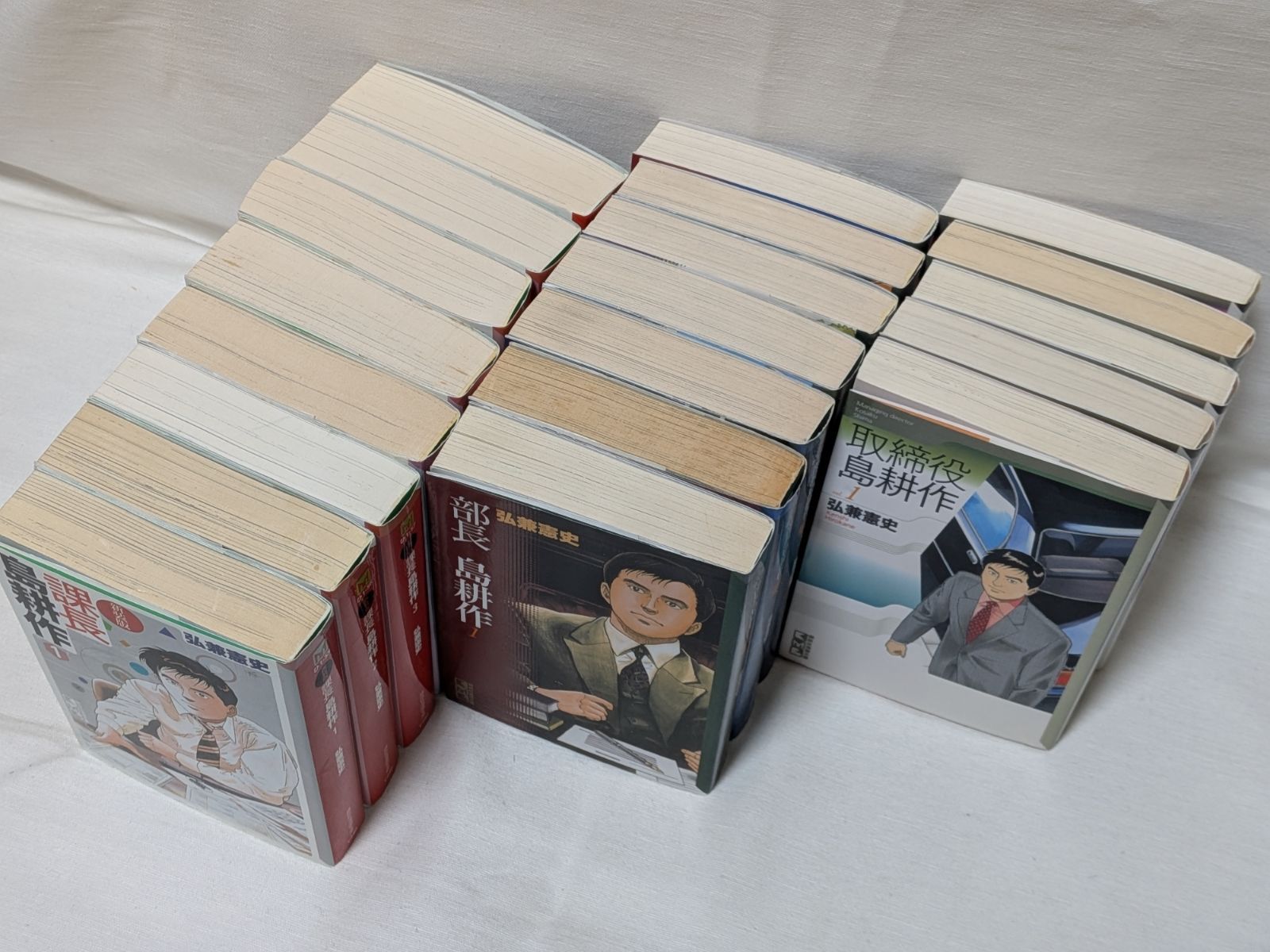 島耕作 文庫本 課長 部長 取締役 全巻セット 講談社　全29冊 弘兼憲史叢書 島耕作全集 課長編 | 弘兼 憲史 |本 | 通販 | Amazon