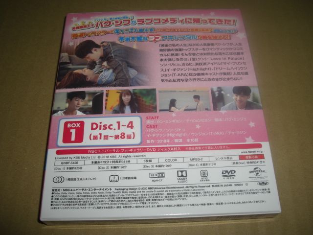 ラブリー・スター・ラブリー コンプリート・シンプルDVD‐BOX1 - メルカリ
