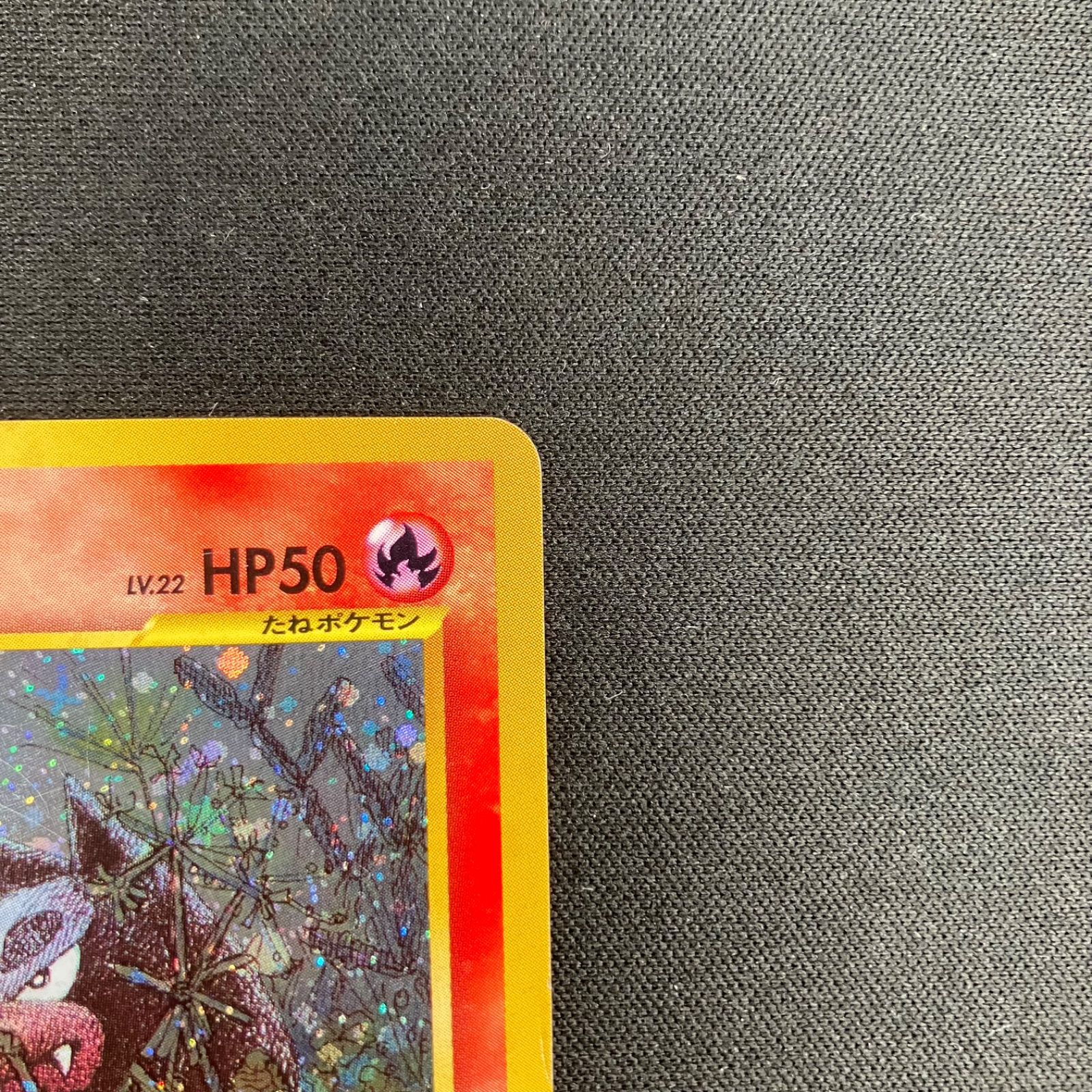 デルビル モンボホロ 十字ホロ ポケモンカード 旧裏 neo拡張パック第2