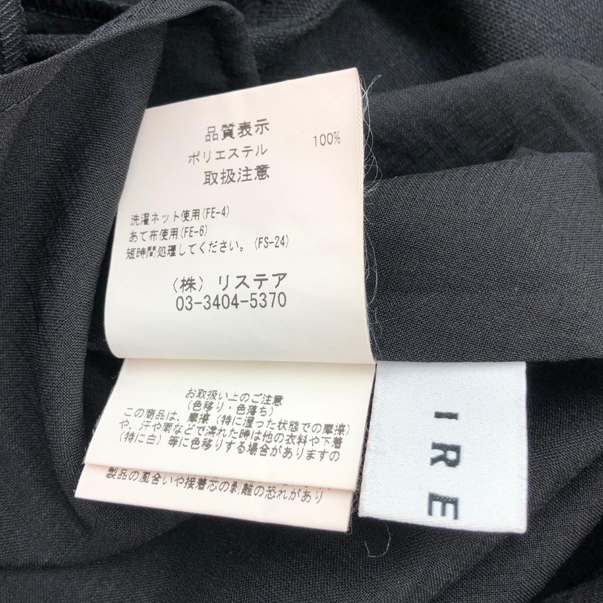 IRENE アイレネ 長袖ワンピース サイズ:36 21S85012 ブラック 